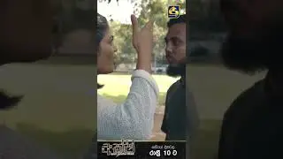 උබ හෙන කැතයි යකෝ...😹 #akshi