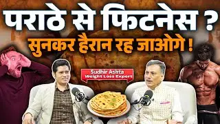 Mindful Eating Secrets with Sudhir Ashta | The Ranjeet Talks | Weight Loss Made Simple