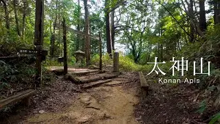 10km pilgrimage trail to the ancient temple at the peak of Mt.Tanakami in Shiga, Japan.【4K】