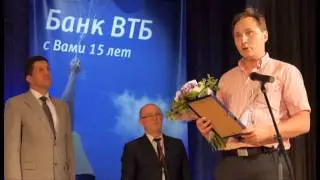 Банк ВТБ - 15 лет в Воронеже