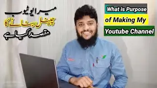 What is the purpose of Making My YouTube Channel|Sajjad Hussain Rongha