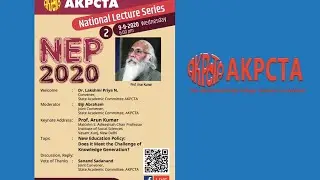 AKPCTA:NEP 2020: National Lecture Series #2
