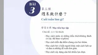Giáo Trình Đương Đại 1 Sách Giáo Khoa - Bài 3