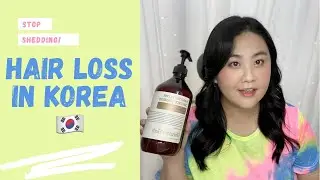 HAIR LOSS IN KOREA 🇰🇷🧴💇🏻‍♀️ Must Have Korean Hair Products