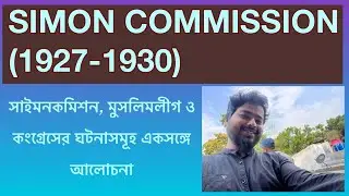 Simon Commission (1927-1930) part 1