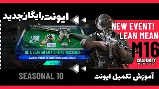 Kill 10 Enemies with any Assault Rifle using hipfire - Season 10 COD Mobile