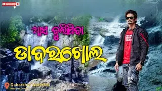 Dabarkhol Waterfall | Secret Waterfall in Odisha | Office Picnic Trip