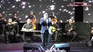קאסידה מרוקאית הפייטן משה לוק תזמורת פירקאת אלנור - שחר אבקשך