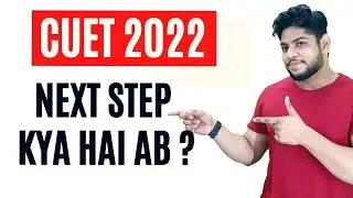 CUET IMPORTANT Next step after Application form 🔥
