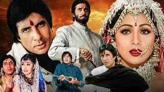 अमिताभ बच्चन की सुपरहिट फिल्म लाल बादशाह – फुल मूवी हिंदी | धमाकेदार एक्शन फिल्म