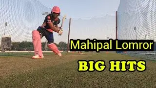 Mahipal Lomror Batting IPL 2020 |RR Player Mahipal
