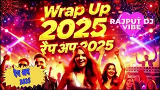 Wrap Up 2025 - रैप अप 2025 - Rajput Dj Vibe 