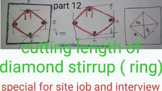 Cutting length of diamond stirrup (ring).