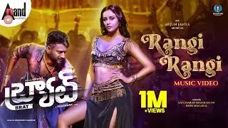 RANGI RANGI &ndash; MUSIC VIDEO | BRAT | Darling Krishna | Anaira | Arjun Janya | Shashank
