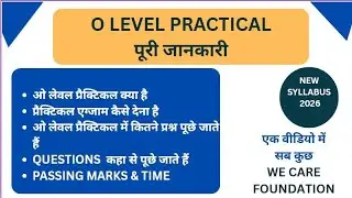 O level practical full information 💯💯💯