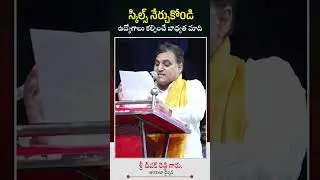 స్కిల్స్ నేర్చుకోండి.. ఉద్యోగాలు కల్పించే బాధ్యత మాది || SEEDAP CHAIRMAN DEEPAK REDDY|| LIDCAP ||