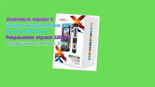 Мобильный телефон Texet TM-513R - Обзор