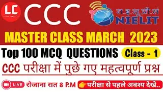 CCC MARCH 2023 : Master Class - 1 | Top 100 Most Important Questions For ccc  |CCC Exam Preparation