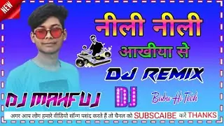 Neeli Neeli Aakhiya Se Dj Anwar Raja Mahfuj Babu Hi Tech GKP Bhojpuri song Dj Remix No Voice Tag