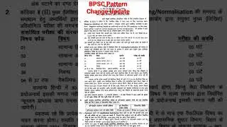 #68thbpscvacancy #68thbpscnotification #68thbpscpre #68thbpscpre