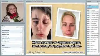 03 03 2016 КРЕМ МГНОВЕННАЯ МОЛОДОСТЬ Instant Youth by Skinny Body Care К Муштаева
