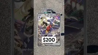 Кто-нибудь в мире это делал? Наборы Destiny Rivals 244 и 245 #pokemon #pokemoncards #pokemontcg