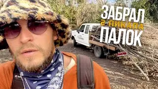 Жизнь реднека в Аргнетине