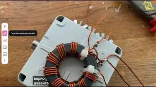 Три в одном: balun 4:1 9:1 16:1 in one toroid