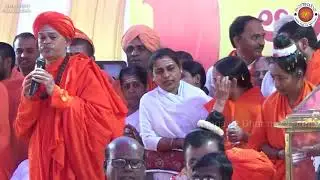 Shri Marugh Sharanaru | Mathaji Anthima Darshana | 16-3-2019 | Kudalasangama
