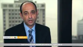 WHAT IS FOREX ARABIC