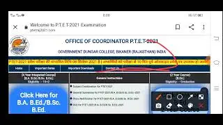 Ptet admit card 2021 || Ptet exam date 2021