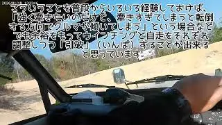 オカスポ広場でのプチクロカン道場（1月18日）ほぼ無編集・コメント一部アリ版