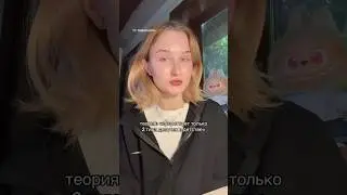 СУЩЕСТВУЕТ ТОЛЬКО ДВА ТИПА ДЕВОЧЕК #talk #beauty  #skincare #style