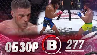 ОБЗОР Bellator 277 | Вадим Немков, Кори Андерсон, Эй Джей МакКи, Патрисио Питбуль
