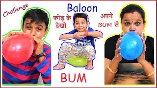 BUM  BALLOON Challenge, Kids Challenge Using Balloon - Fun Game Kids