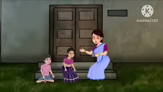 EK CHUDAAIL KI KHANI