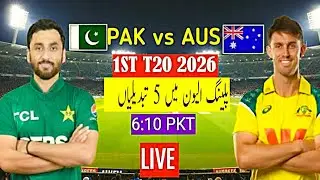 Pak vs Aus 1st T20 Match & 5 Changes in Pak Team Playing 11. Aus vs Pak 2026|ArsalanSportsStudio 
