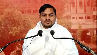 प्रातः प्रवचन आचार्य धर्मेंद्र जी।०५/२/२०२६