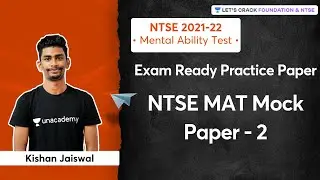 Exam Ready Practice Paper  | NTSE MAT Mock Paper - 2 | Foundation & NTSE | Kishan Jaiswal