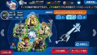 KHUx: speed gems,sleeping lion set-up (explained)