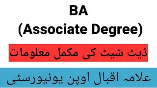 BA (Rename Associate Degree) Date Sheet Complete Detail | Semester Terminal Exams | AIOU Autumn 2020