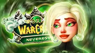 Качаюсь, чтобы согреться &bull; ХК хант без пета &bull; &laquo;World of Warcraft&raquo; &bull; !твич !сервер !донат