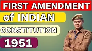 First amendment of Indian constitution 1951 /1st amendment 1951/प्रथम संविधान संशोधन 1951