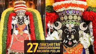 #TTV703 | 27 Nakshatra Sahasranama 05 | Avittam Nakshatra | Sandhana Kappu Alangaram | 1008 Archanai