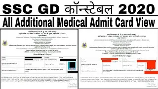 SSC GD All Additional Medical Admit Card View 2020