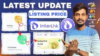 InterLink Network verified ITLG update | inter link Labs Listing date latest update in Telugu