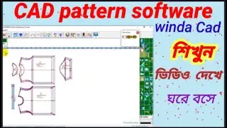 winda cad pattern software design👕 basic t-shirt tutorial easy system
