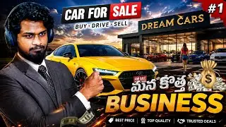 Mana Kotha Cars Business| Car For Sale Simulator E1 #carforsalesimulator #simulator #vmkgaming