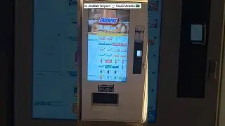 🤩Snacks Vending Machine in Jeddah Airport 🛫 #trending #shortvideo #saudiaarbia #allah #viral
