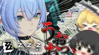 【ゼンゼロ】そうだ、リュシアをお迎えしよう。【ゼンレスゾーンゼロ 番外編】【ゆっくり実況】